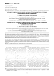 Перипротезный перелом гленоидального конца лопатки после ревизионного эндопротезирования плечевого сустава по поводу глубокой инфекции (клинический случай из практики)