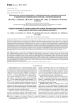 Комплексное лечение пациентки с множественными пороками развития с применением оперативного лечения и про/ортезирования