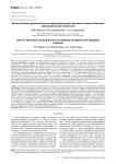 Использование функционально-корригирующего корсета в лечении больных идиопатическим сколиозом