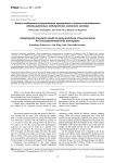Анализ отдаленных результатов применения и сроков выживаемости одномыщелковых эндопротезов коленного сустава