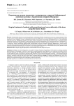 Оперативное лечение пациентов с гонартрозом и варусной деформацией коленного сустава с применением аппарата Илизарова