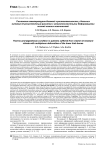Состояние температурно-болевой чувствительности у больных витамин D резистентным рахитом с многоплоскостными деформациями костей нижних конечностей
