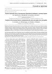 Лечение перелома плеча, осложненного нейропатией локтевого и лучевого нервов