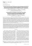 Клинико-статистическая и рентгенологическая характеристика больных хроническим остеомиелитом длинных трубчатых костей, лечившихся в центре гнойной остеологии ФГБУ «РНЦ «ВТО» им акад. Г.А. Илизарова»