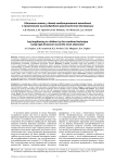 Удлинение голени у детей комбинированной методикой с применением высокодробной круглосуточной дистракции