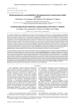Комбинированный высокодробный дистракционный остеосинтез бедра у детей