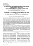 Seri-остеотомия как один из методов оперативного лечения вальгусной деформации первого пальца стопы