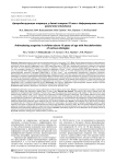 Артродезирующие операции у детей старше 10 лет с деформациями стоп различной этиологии