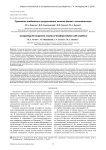 Сравнение отдаленных результатов лечения детей с косолапостью