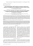 Роль рентгенографии и МСКТ локтевого сустава при хирургической коррекции посттравматической деформации локтевого сустава у детей