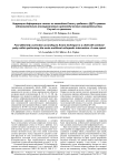 Коррекция деформации стопы по методике Evans у ребенка с ДЦП в рамках одномоментного многоуровневого ортопедического вмешательства. Случай из практики