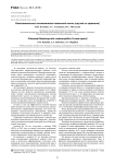 Бластомикозный остеомиелит пяточной кости (случай из практики)