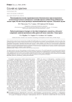 Патоморфологическая характеристика длительного персистирования остеопластического материала в метафизарном отделе большеберцовой кости через 40 лет после резекции гигантоклеточной опухоли. Описание случая
