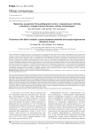 Переломы мыщелков большеберцовой кости: современные подходы к лечению и хирургические доступы (обзор литературы)