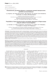 Возможности улучшения функции и косметики культей пальцев кисти методом оссеоинтеграции