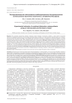 Экспериментальное обоснование комбинированного дистракционного остеосинтеза накостной пластиной и аппаратом Илизарова