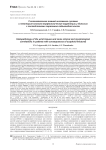 Гистопатология тканей кистевого сустава и некоторые клинико-морфологические корреляции у больных с последствиями переломов ладьевидной кости