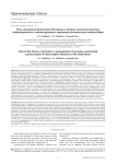 Role of the Ilizarov ring fixator in management of severely comminuted supracondylar & intercondylar fractures of the distal femur