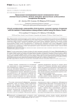 Хронический посттравматический остеомиелит плеча: экономические аспекты лечения методом чрескостного остеосинтеза аппаратом Илизарова
