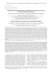 Surgical roadmap for congenital cervical spine abnormalities