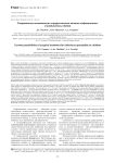 Современные возможности хирургического лечения инфекционных спондилитов у детей
