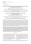 Результаты хирургического лечения пациентов с туберкулезным оститом и прогрессирующим спондилитом