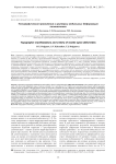 Топографические проявления и критерии мобильных деформаций позвоночника
