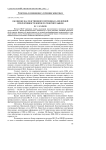 Об оценке наследственного потенциала молочной продуктивности коров по генотипу быков