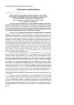 Биологическая оценка воздействия на организм кроликов рекомбинантных штаммов лактобацилл с геном рилизинг-фактора гормона роста
