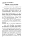 Эффективность отбора растений ярового рапса по соотношению жирных кислот