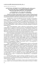 Aнтигенная активность бактерий Salmonella сholeraesuis и Pasteurella multocida в ассоциированной вакцине при инактивации димером этиленимина
