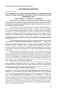 СО2-газообмен растений гороха посевного различных морфотипов под действием янтарной кислоты и эпина при ранней корневой засухе