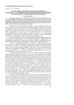 Ассоциативная азотфиксация и продуктивность фотосинтеза растений яровой мягкой пшеницы под влиянием экологических условий и внесения удобрений