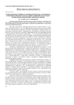 Молочная продуктивность и физиологическое состояние коров-первотелок по фазам лактации в зависимости от содержания концентрированных кормов в рационе