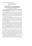 Воспроизводительная способность гибридов бантенга (Bos (Bibos) javanicus d'Alton) и домашней коровы (Bos (Bos) primigenius Taurus) при разведении в «себе»