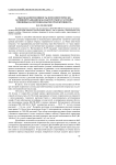 Высокая интенсивность фотосинтетически активной радиации как фактор отбора растений пшеницы на потенциальную продуктивность