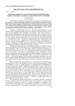 Потенциальные ресурсы биологической мелиорации в зоне умеренного климата. Одуванчик лекарственный (зарубежный опыт)