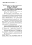 Оводненность тканей у растений-семенников свеклы столовой (Beta vulgaris L.) при моделировании водного дефицита и его компенсации