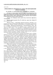 Эффективность биопрепарата Елена при выращивании ярового ячменя