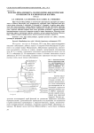 Болезнь Шмалленберга: молекулярно-биологические особенности вируса и клиническая картина (обзор)