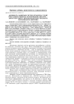 Активность защитных систем организма у телят при разных режимах скармливания аркусита — антистрессового антиоксидантного препарата комплексного действия