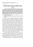 О сопоставлении качества зерна яровой и озимой пшеницы в связи с делением на рыночные классы (обзор)