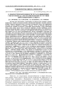 О диагностической ценности теста по выявлению секреторных IgА для подтверждения отсутствия циркуляции вируса ящура