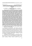 Мокрецы рода Culicoides ( Diptera : Ceratopogonidae) и их роль в распространении блютанга и болезни Шмалленберга в России