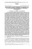 Молекулярные основы формирования карликовости у культурных растений. Сообщение I. Нарушения роста из-за мутаций генов метаболизма и сигналинга гиббереллинов