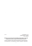 К вопросу об актуальности проблемы подготовки студентов юридических вузов к педагогической деятельности
