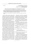 Воспитательные возможности деловой игры в вузе