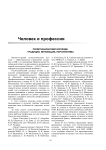 Политехнический колледж: традиции, инновации, перспективы