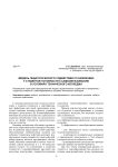 Модель педагогического содействия становлению у студентов готовности к самообразованию в условиях технического колледжа