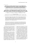 Расчет угла между анатомическими осями бедренной и большеберцовой костей при создании индивидуальной оси нижней конечности по рентгенологическим данным